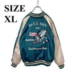 スカジャン サイズXL リバーシブル アメリカ海兵隊ロゴ 鳥アニマル刺繍ロゴ古着