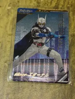 CX01-044★ LR 仮面ライダーエターナル パラ