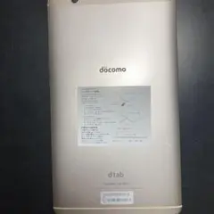 dtab Cmmpact d-02k シルバー