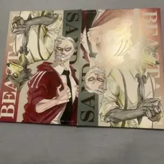 BEASTARS SANDA コラボ ポストカード 秋田書店 購入特典 2枚