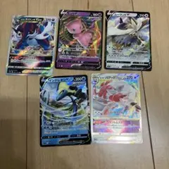 ポケカ5枚セット