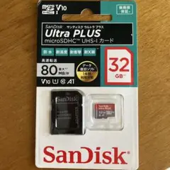 micro SDHCカード [32GB] Ultra PLUS