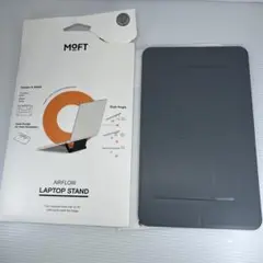 未使用 MOFT AIRFLOW LAPTOP STAND グレー PCスタンド
