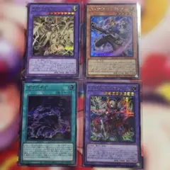 遊戯王OCG シークレット4枚
