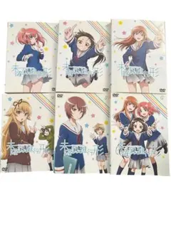 未確認で進行形　1巻から6巻　DVD 全巻