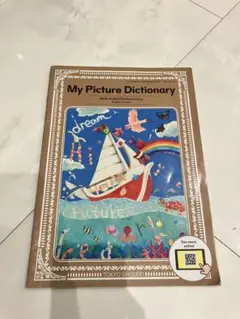 My Picture Dictionary 東京書籍