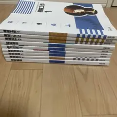 3級損害保険登録鑑定人テキスト
