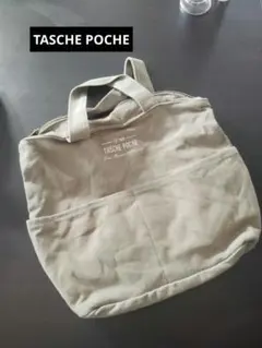 TASCHE POCHE オリーブグリーン トートバッグ[HR]