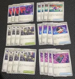 【まとめ売り】ロケット団　サポート　汎用カード