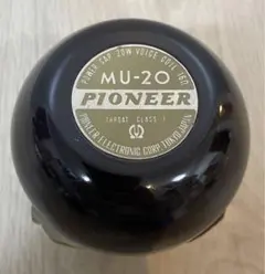 パイオニア MU-20 希少品