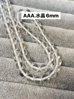 AAA水晶6mm連材
