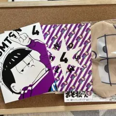 おそ松さん 2ndシーズン Blu-ray Disc 4話 匿名発送