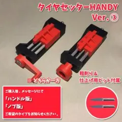 Item thumbnail for item 0f287e4b-7210-4fa4-88fd-9be070f5d58c