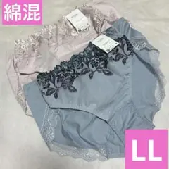 ワコール　ウイング　レシアージュ　ショーツ　LL 2枚　PF5000
