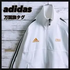 【希少】adidas⭐︎アディダス 万国旗タグ パフォーマンス刺繍ロゴ ジャージ
