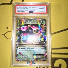 2025年最新】psa10 AZの人気アイテム - メルカリ