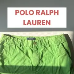 POLO‼️グリーンパンツ