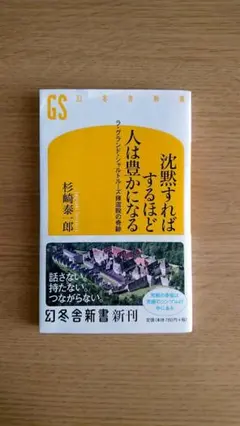 2025年最新】グランド・シャルトルーズ修道院の人気アイテム