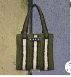 MARNI MARKET マルニ マーケット クロシェ ウールショッピングバッグ