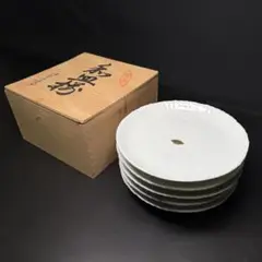 【新品未使用】有田焼 白磁 陽刻 和皿揃5客 伊右衛門作 皿　18.8cm