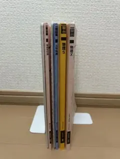 2025年最新】駿台 谷の人気アイテム - メルカリ