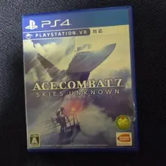 エースコンバット７