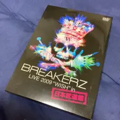 BREAKERZ/BREAKERZ LIVE 2009