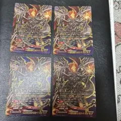 煉獄騎士団団長 ディミオスソード・ドラゴン “Re：B” スーパーレア　3枚 煉獄騎士団団長 ディミオスソード・ドラゴン“Re：B” カード情報