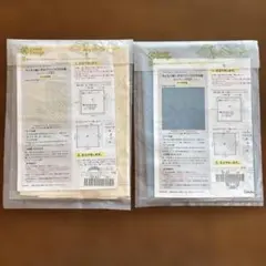 クチュリエ×リサラーソン　刺し子キット マイキー　パンキー　2点セット