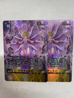 デジモンカード　ルーチェモン　パラレル　２枚　EX6