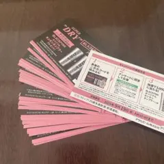 スーパードライBLACKPINKキンキンタンブラーLINE応募カード50枚①