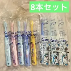 Ci 502ふつう　キャラクター歯ブラシセット　ドラえもん　トミカ　シナモロール