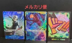 ロー パラレル ワンピースカード トレカ サンジ シークレット ドン フォクシー