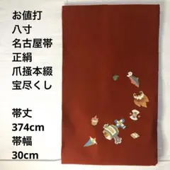 Item thumbnail for item 186b61be-4a6e-4092-a398-cb6f5e80c042