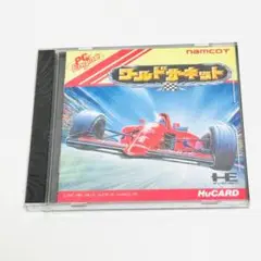 【新品未開封】ワールドサーキット (Huカード) PCエンジン