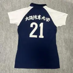 大阪体育大学 バレーボール ユニフォーム