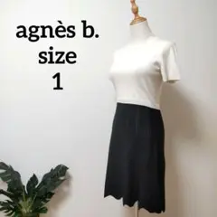 ♡人気♡agnès b. アニエスベー ニットスカート 半袖 ベージュ ブラック