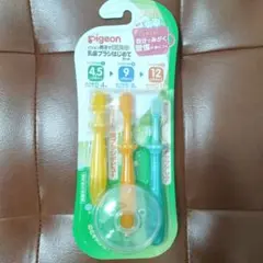 【新品、未使用】ピジョン 乳歯ブラシ はじめてセット マルチカラー 3個セット