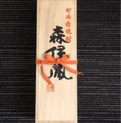 17年近く，保管❗️森伊蔵　桐箱入り　古酒　木箱 2025年最新】森伊蔵 1800 桐箱の人気アイテム - メルカリ