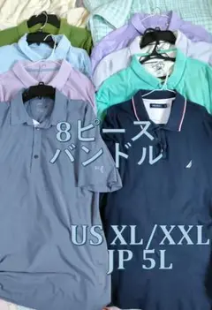 ポロシャツセット 5L - 8ピース (Puma, Nautica, 等)