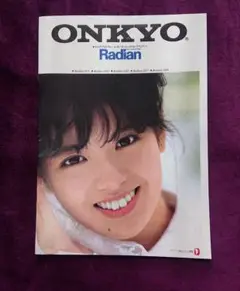 2025年最新】南野陽子 onkyoの人気アイテム - メルカリ