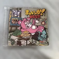 まぁいっか！WEST CD