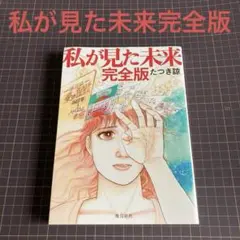 からくりサーカス 完全版 18巻～21巻 非全巻セット 初版 71SjlH53MKL._UF350,350_QL50_.jpg