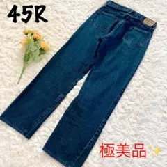 【極美品】45R フォーティーファイブアール ストレートデニム レディース