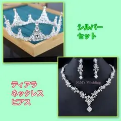 ティアラ シルバー クラウン王冠 ウェディングヘアアクセサリー プリンセス
