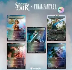 シークレットレイヤー　初音ミク　夏　英語版FOIL　未開封 MTG Secret Lair 初音ミク 夏 英語版 FOIL 新品未開封