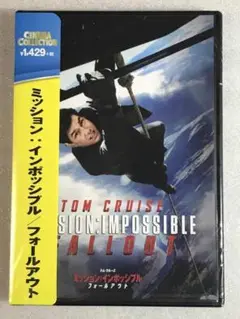 DVD新品　 ミッション:インポッシブル/フォールアウト