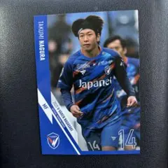 名倉巧 V・ファーレン長崎 2025年カード