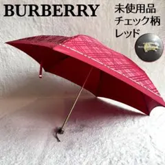 【未使用・新品同様】バーバリー 折り畳み傘　男女兼用 楽天市場】バーバリー 折りたたみ傘 紳士の通販