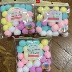デコレーションボール 2.5cm 3色セット